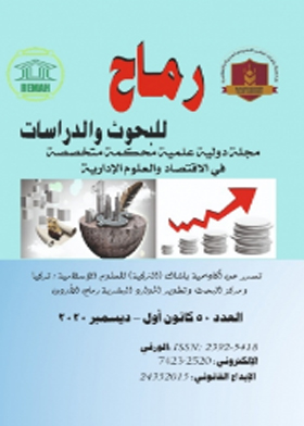 صورة الغلاف