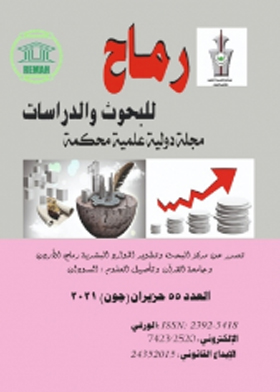 صورة الغلاف