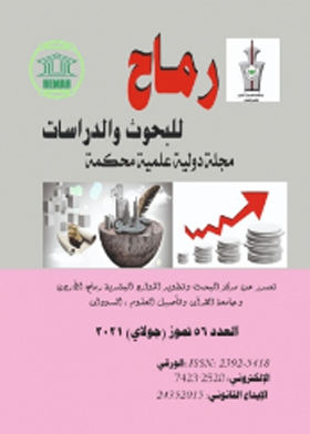 صورة الغلاف