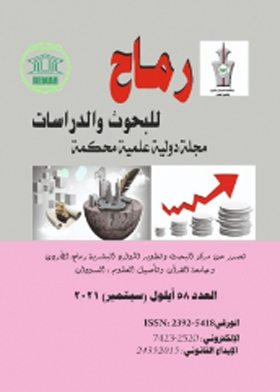 صورة الغلاف