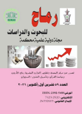 صورة الغلاف