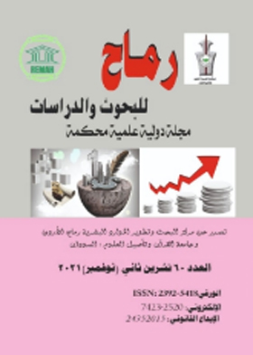 صورة الغلاف
