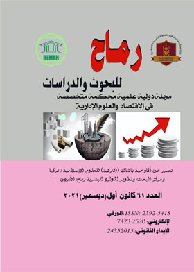 صورة الغلاف