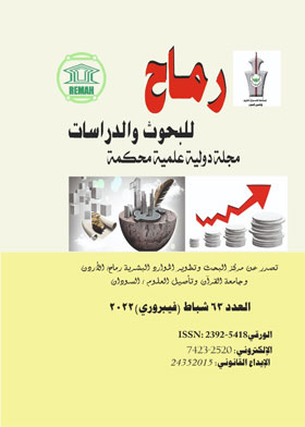 صورة الغلاف