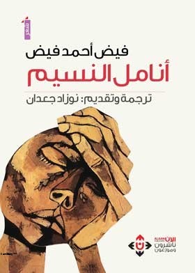 صورة الغلاف