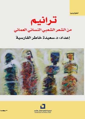 صورة الغلاف