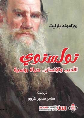 صورة الغلاف