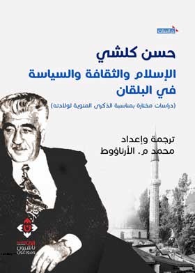 صورة الغلاف