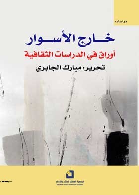 صورة الغلاف