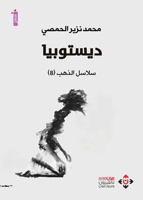 صورة الغلاف