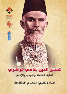 صورة الغلاف