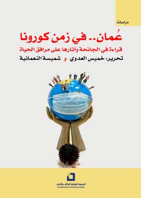 صورة الغلاف