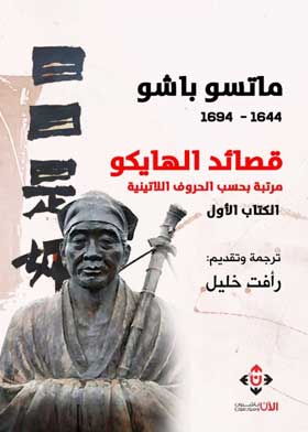 صورة الغلاف