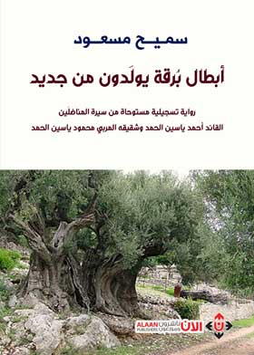 صورة الغلاف