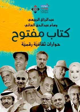 صورة الغلاف