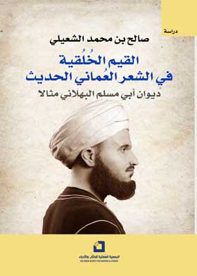 صورة الغلاف