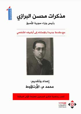 صورة الغلاف