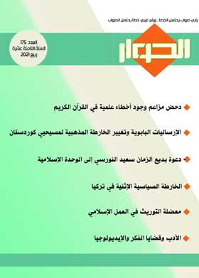 صورة الغلاف