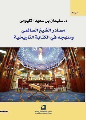صورة الغلاف