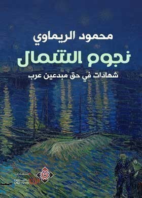 صورة الغلاف