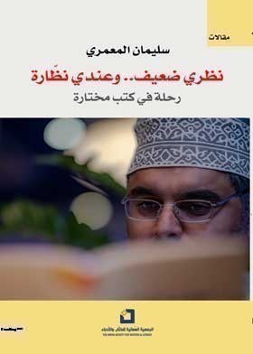 صورة الغلاف
