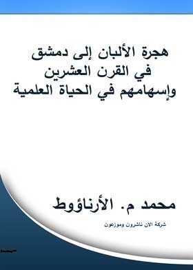 صورة الغلاف
