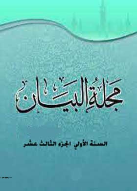 صورة الغلاف