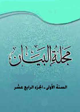 صورة الغلاف