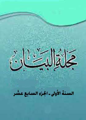 صورة الغلاف
