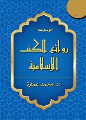صورة الغلاف