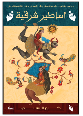 صورة الغلاف