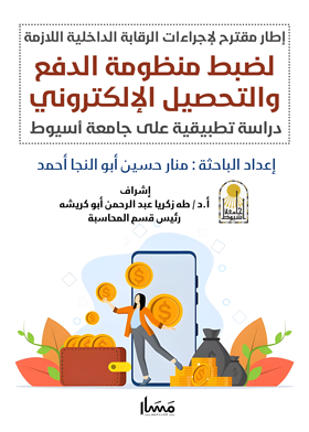صورة الغلاف
