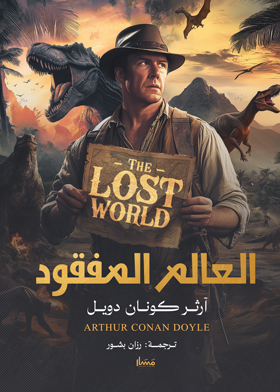 صورة الغلاف