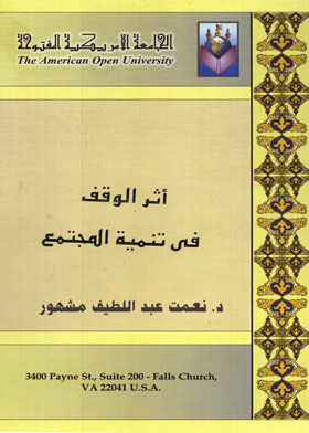 صورة الغلاف