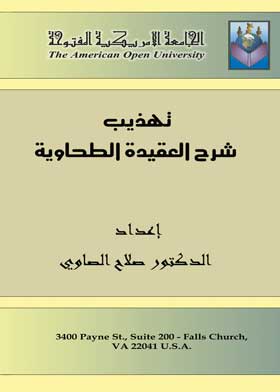 صورة الغلاف