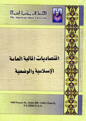 صورة الغلاف