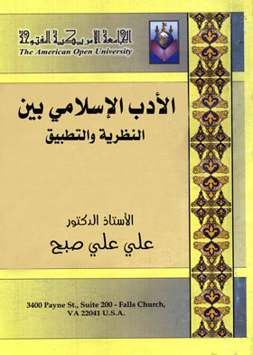 صورة الغلاف
