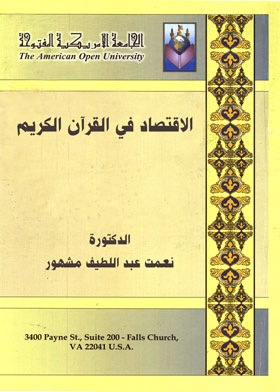 صورة الغلاف