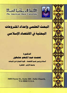 صورة الغلاف