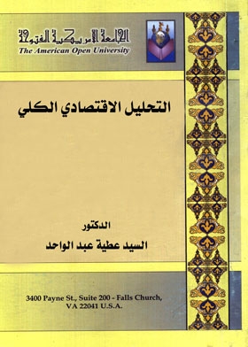 صورة الغلاف