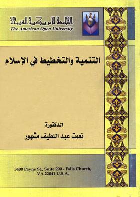 صورة الغلاف