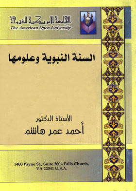 صورة الغلاف