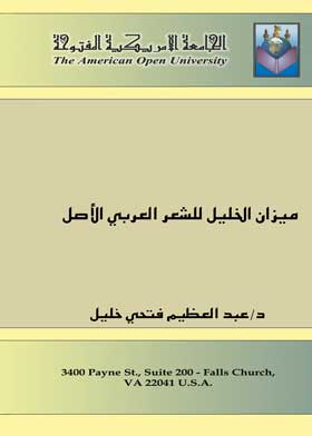 صورة الغلاف