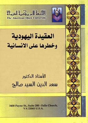 صورة الغلاف