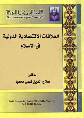 صورة الغلاف