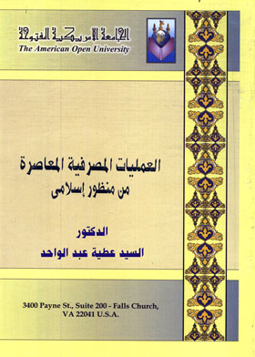 صورة الغلاف