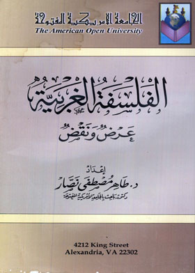 صورة الغلاف