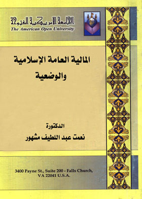 صورة الغلاف