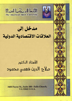 صورة الغلاف