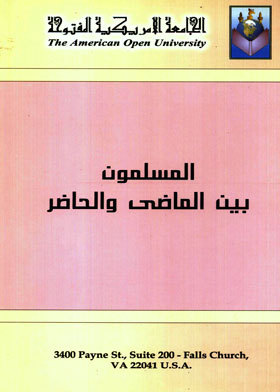 صورة الغلاف